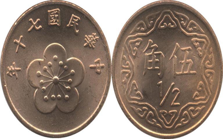 hinh-anh-dong-5-jiao