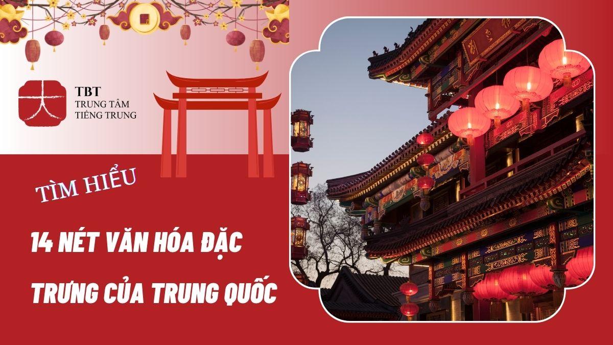 14 nét văn hóa trung quốc nổi bật